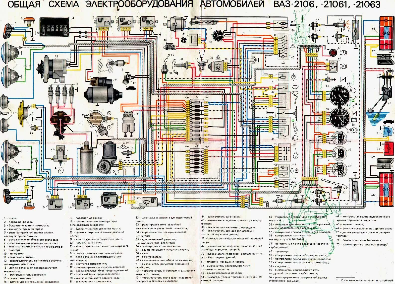 Название электросхема Замена штатного блока предохранителей - Lada 21061, 1,3 л, 1993 года поломка DRI