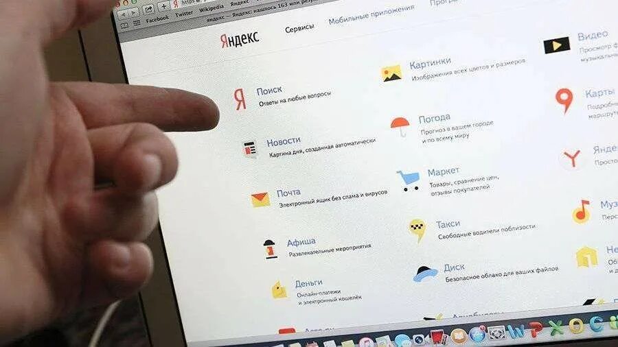 Название фильма по фото сервис яндекса Яндекс" запустит объединенный сервис по доставке еды "Яндекс.Еда" Новости
