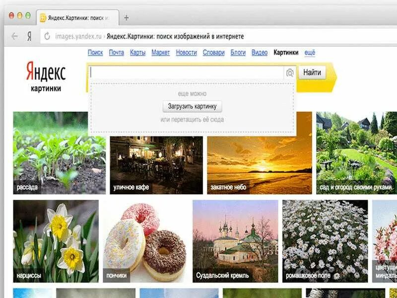 Название фильма по фото сервис яндекса Похожие фотографии в интернете: найдено 89 изображений