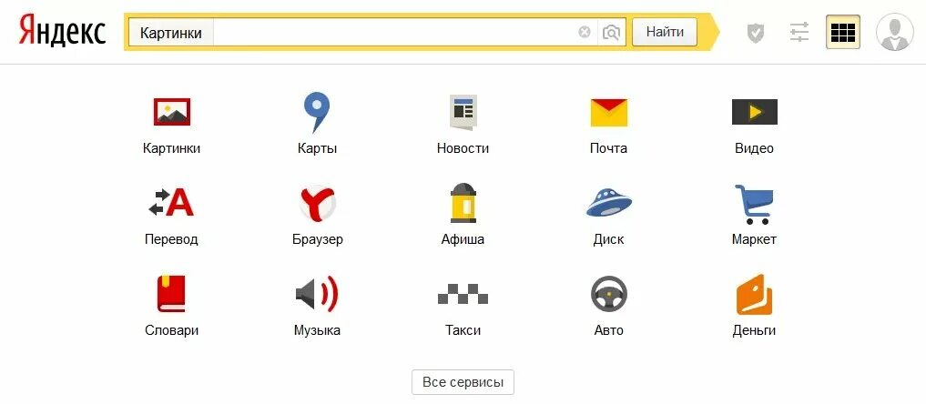 Название фильма по фото сервис яндекса Вы пользуетесь этим каждый день и не знаете ничего кроме названия! Китти Дзен