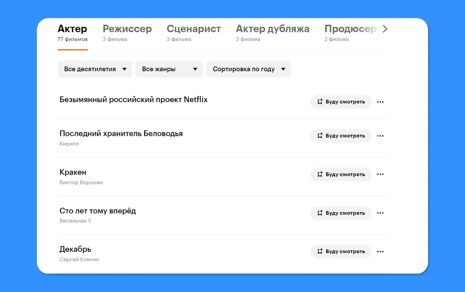 Название фильма по фото сервис яндекса Как найти фильм по фото: 9 способов найти название фильма по стоп-кадру Читайте 