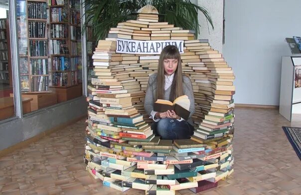 Название фото на конкурс книги ИДЕИ ВЫСТАВОК И ОФОРМЛЕНИЯ БИБЛИОТЕК - Фотография 7 из 80 ВКонтакте