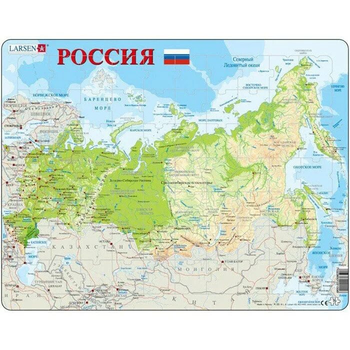 Название городов фото карта Где купить Пазл Larsen 70 шт. с кэшбэком 2% в Москва цены и отзывы