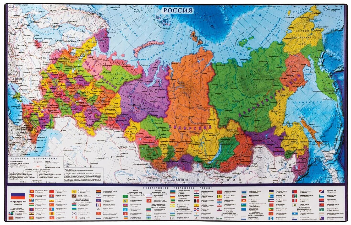 Название городов фото карта Настольное покрытие "Карта РФ", 38x59 см - купить по низкой цене на Яндекс Марке
