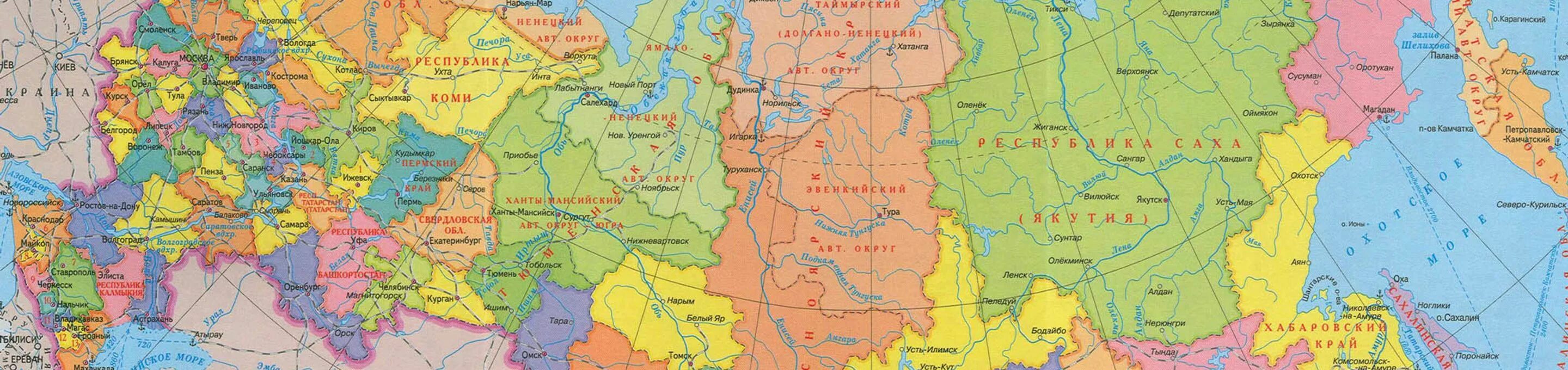 Название городов фото карта Russian regions