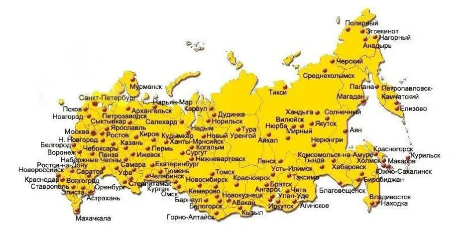 Название городов фото карта К с это где: найдено 65 изображений