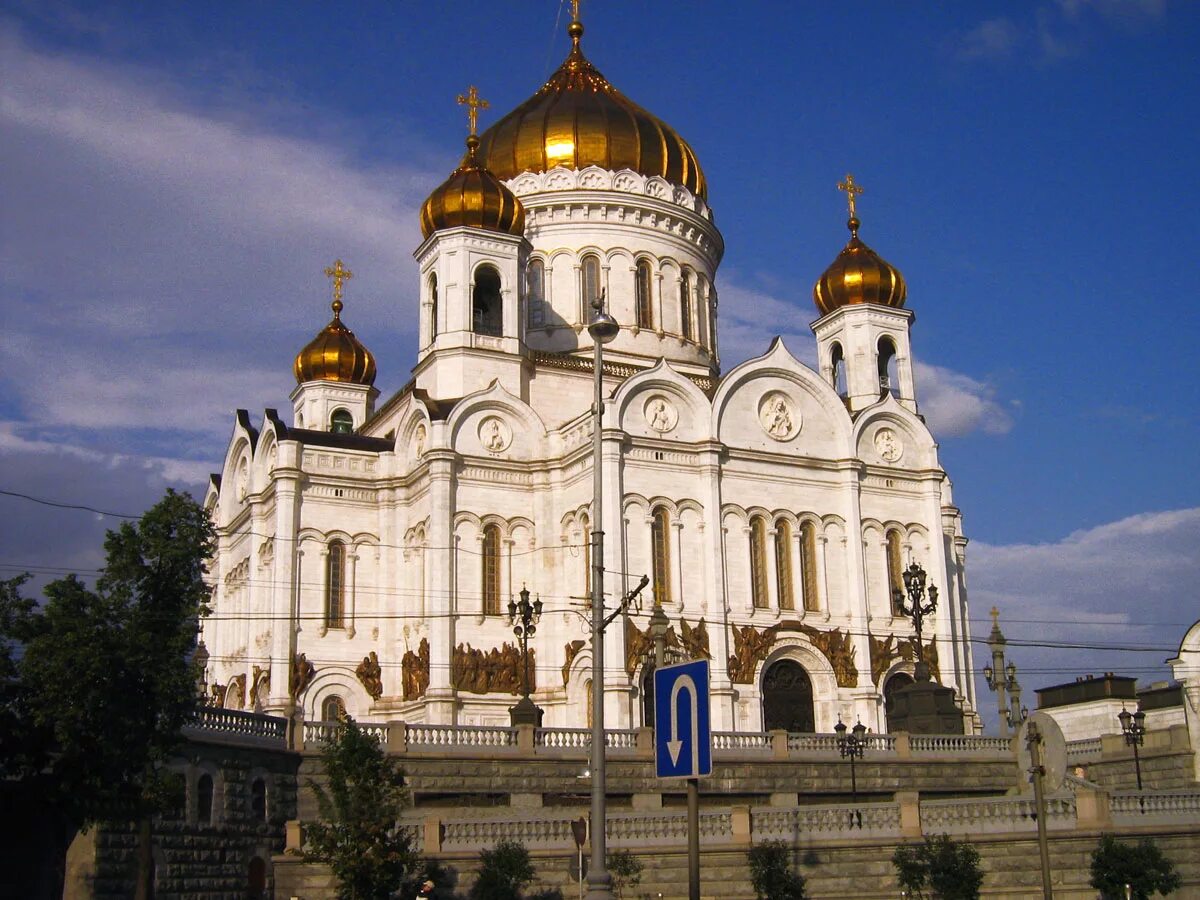 Название храмов с фото Moscou en 2 jours: programme de séjour et de visites en français