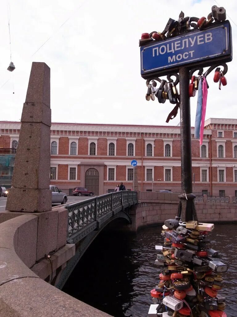 Название к фото питер навсегда Места в Санкт-Петербурге, где можно загадать заветное желание и инструкция как э