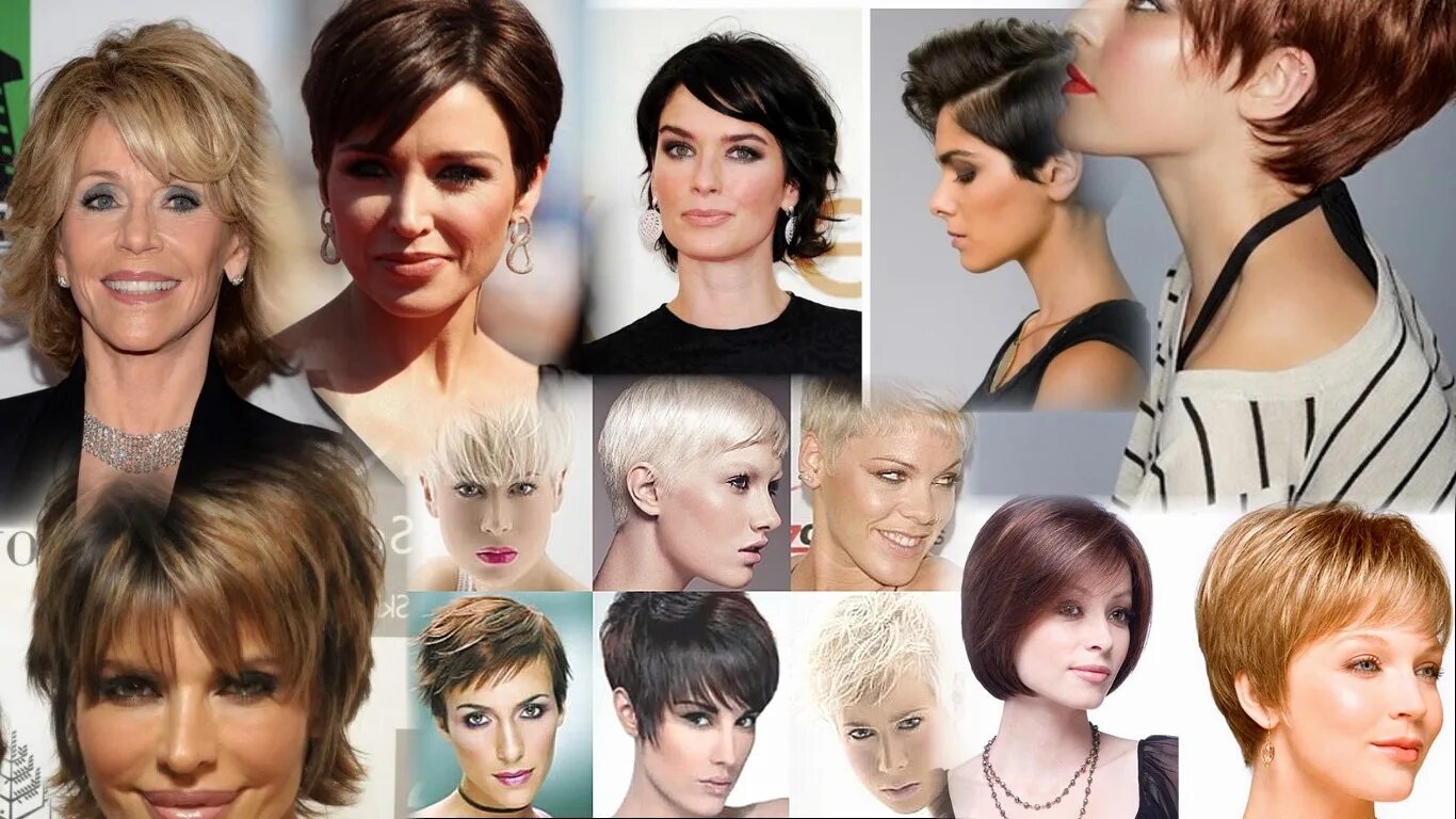 Название коротких стрижек Короткие стрижки для женщин (63 фото)