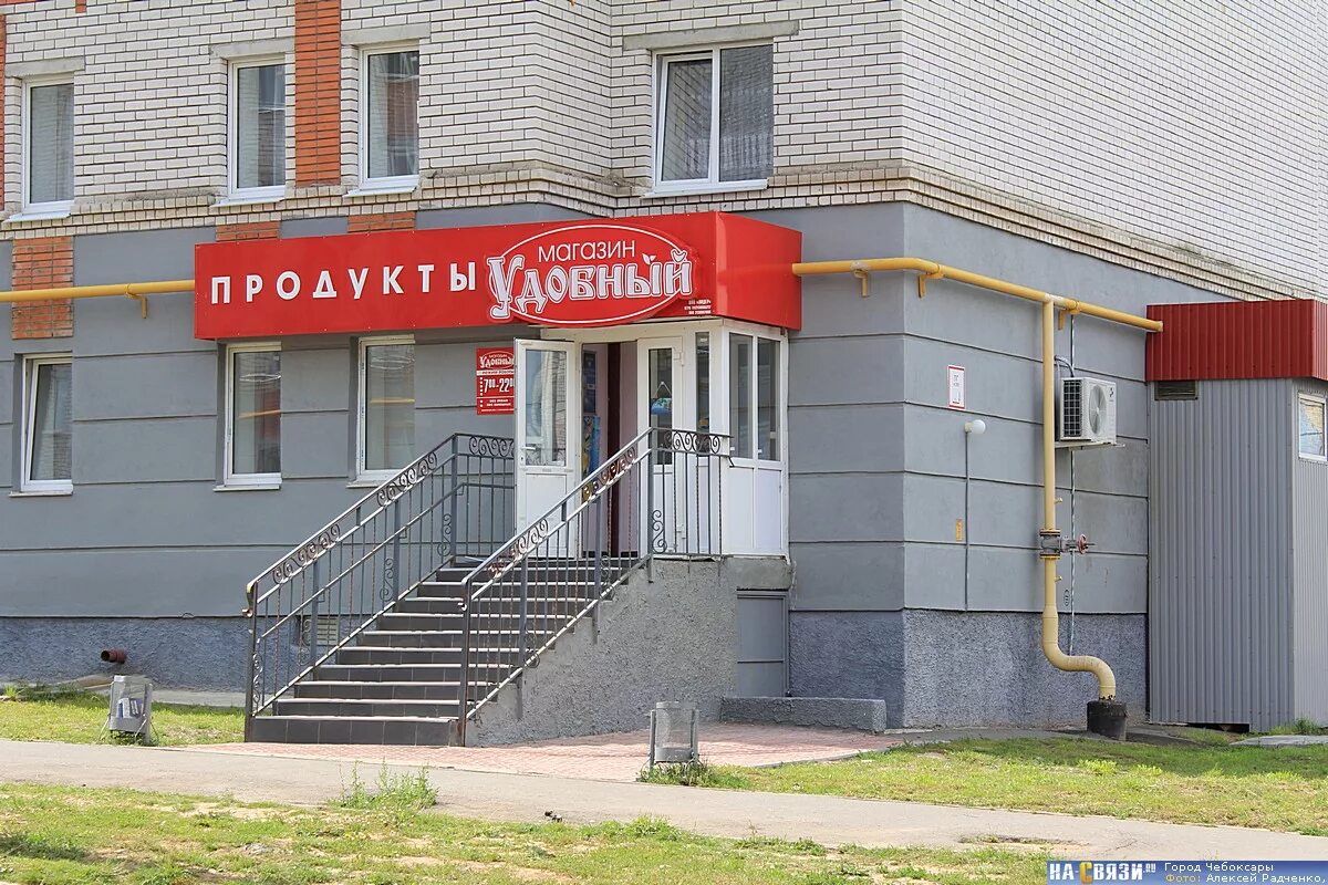 Название магазина все для дома варианты Магазин "Удобный" - в июле 2012-го