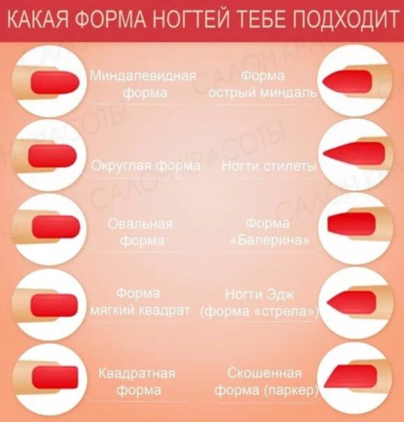 Название маникюра примеры Гель-лак. Варианты дизайнов - Фотография 15 из 18 ВКонтакте