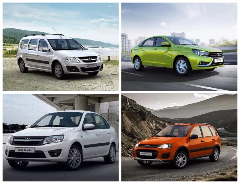 Название машин и фото лада LADA с выгодой до 130 000 рублей в ТЕХИНКОМ - Техинком на DRIVE2