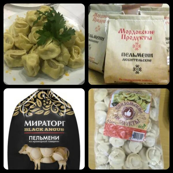 Название пельменей в россии фото и названия Пельмени вкусные - Автоклав.ру
