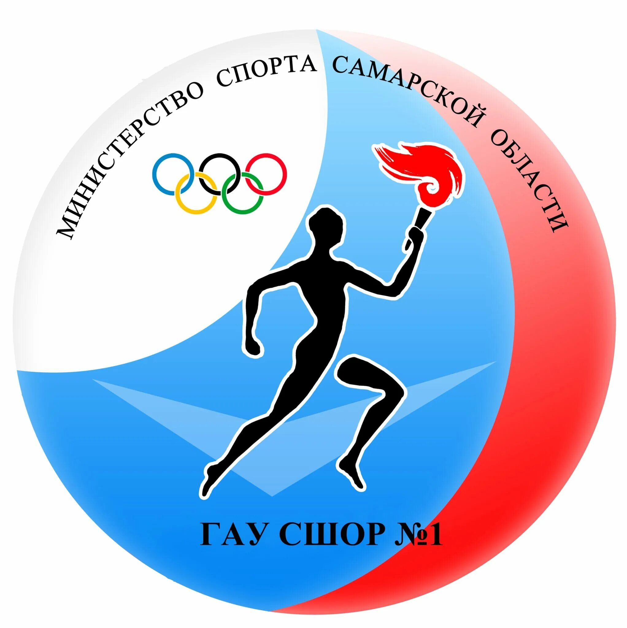 Название спортивного фото СШОР № 1 - Самарская областная федерация футбола