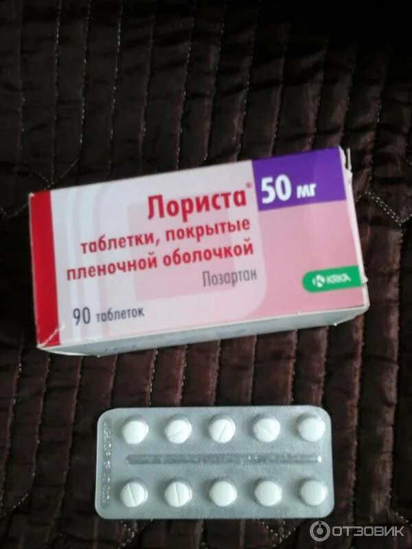 Название таблеток от давления фото Таблетка давление самый хороший какой: найдено 86 изображений