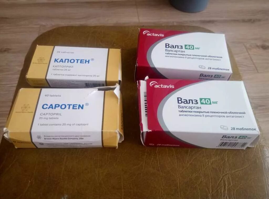 Название таблеток от давления фото Таблетки от давления высокого картинки
