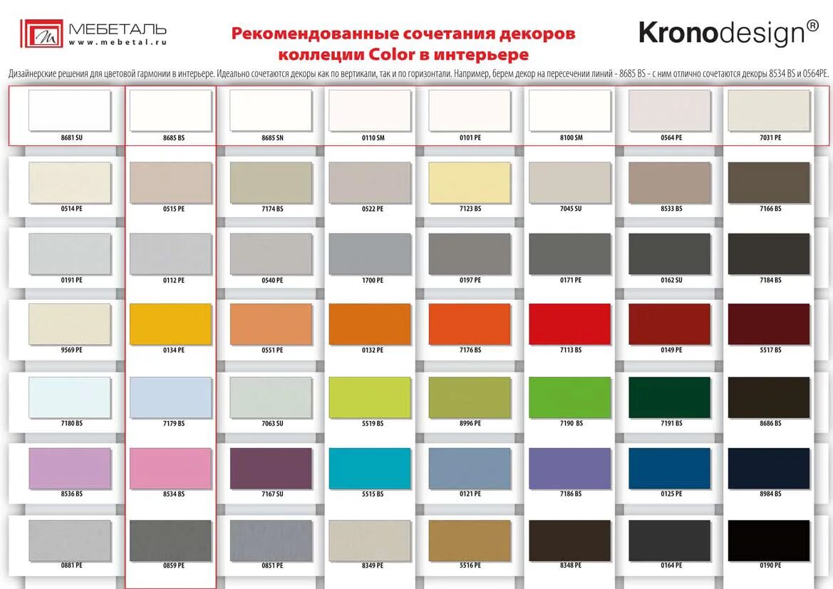 Название цвета в интерьере Table color 3: найдено 83 изображений