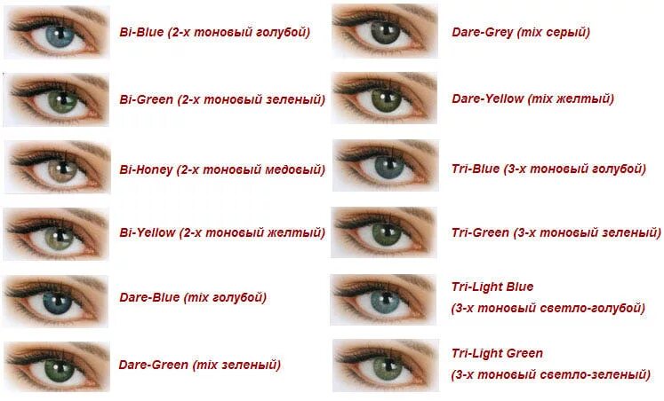Название цветов глаз человека с фото Контактные линзы оттеночные EyeMed "Adore" - "Рассказ о том,как стать вампиром! 