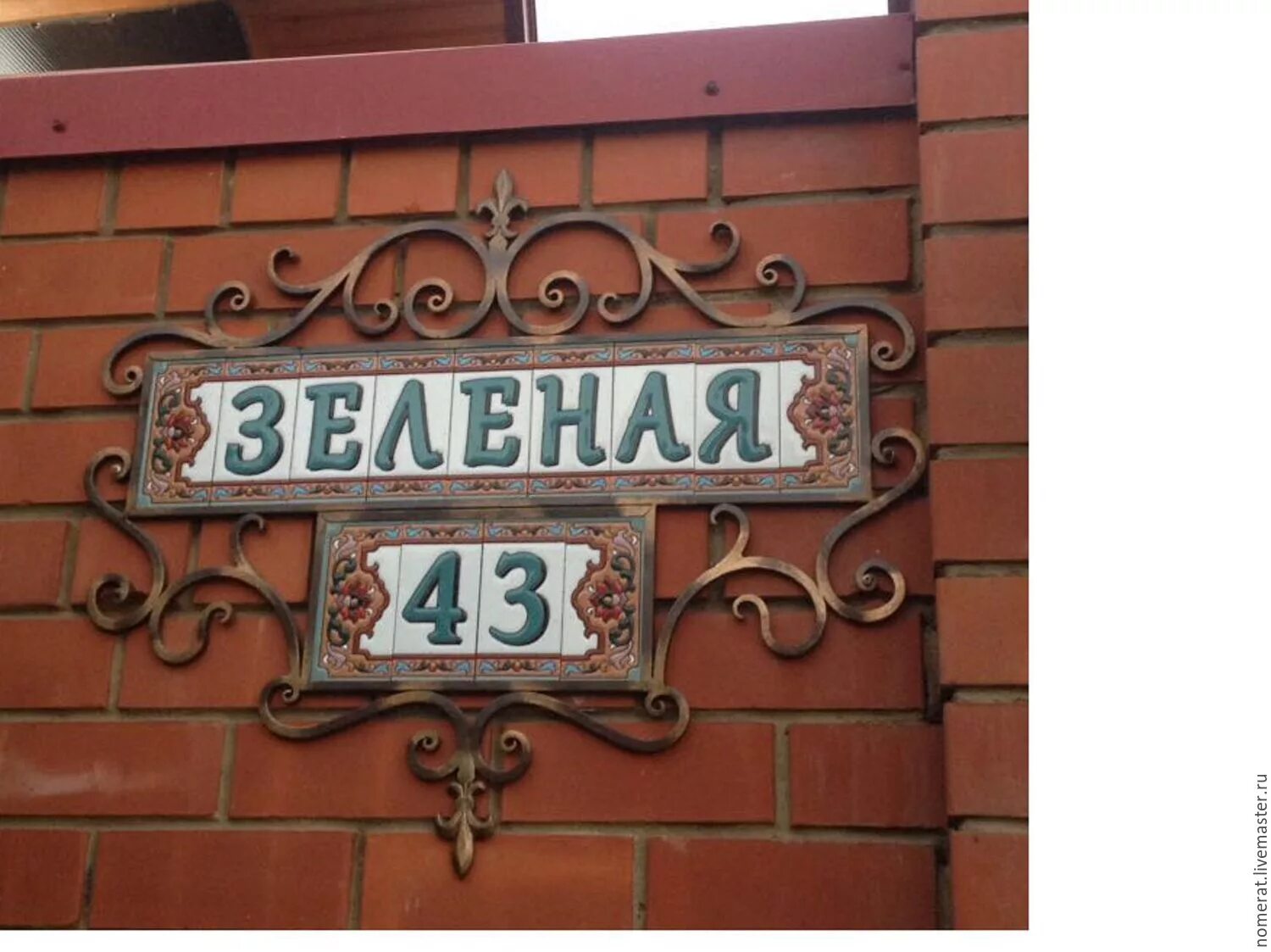 Название улицы на доме фото Табличка керамическая на дом,забор. Название улицы. Арт.002 - заказать на Ярмарк
