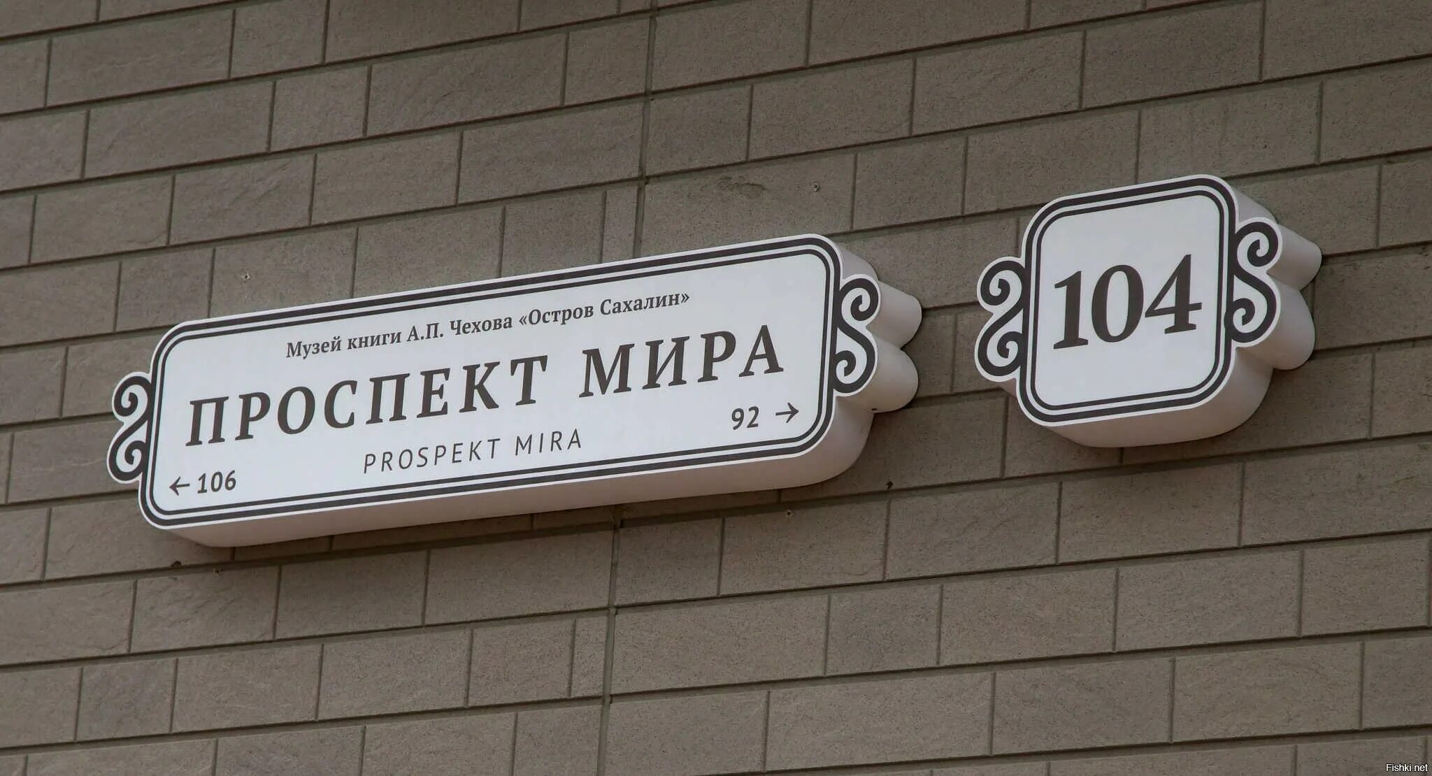 Название улицы на доме фото Требования к адресным табличкам: ГОСТ, размеры, оформление * Моя реклама