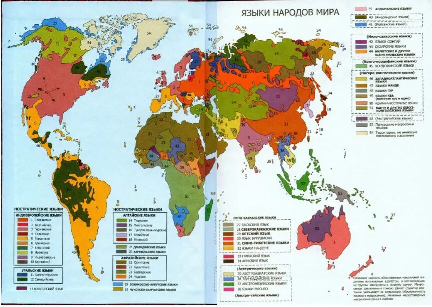Название языки мира фото Классификация языков мира для начинающих и любителей: matveychev_oleg - ЖЖ