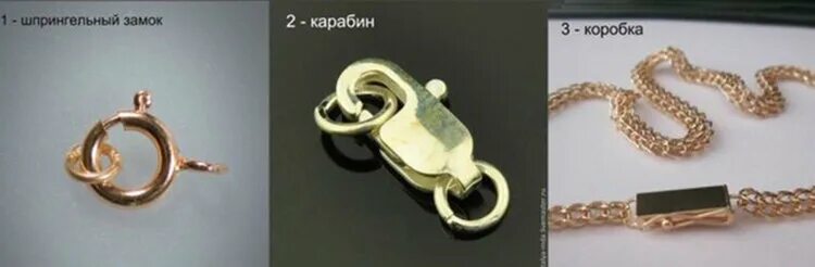 Название замков на цепочках фото Украшения, которые никогда не станут покупать ювелиры. Золотой склад Дзен