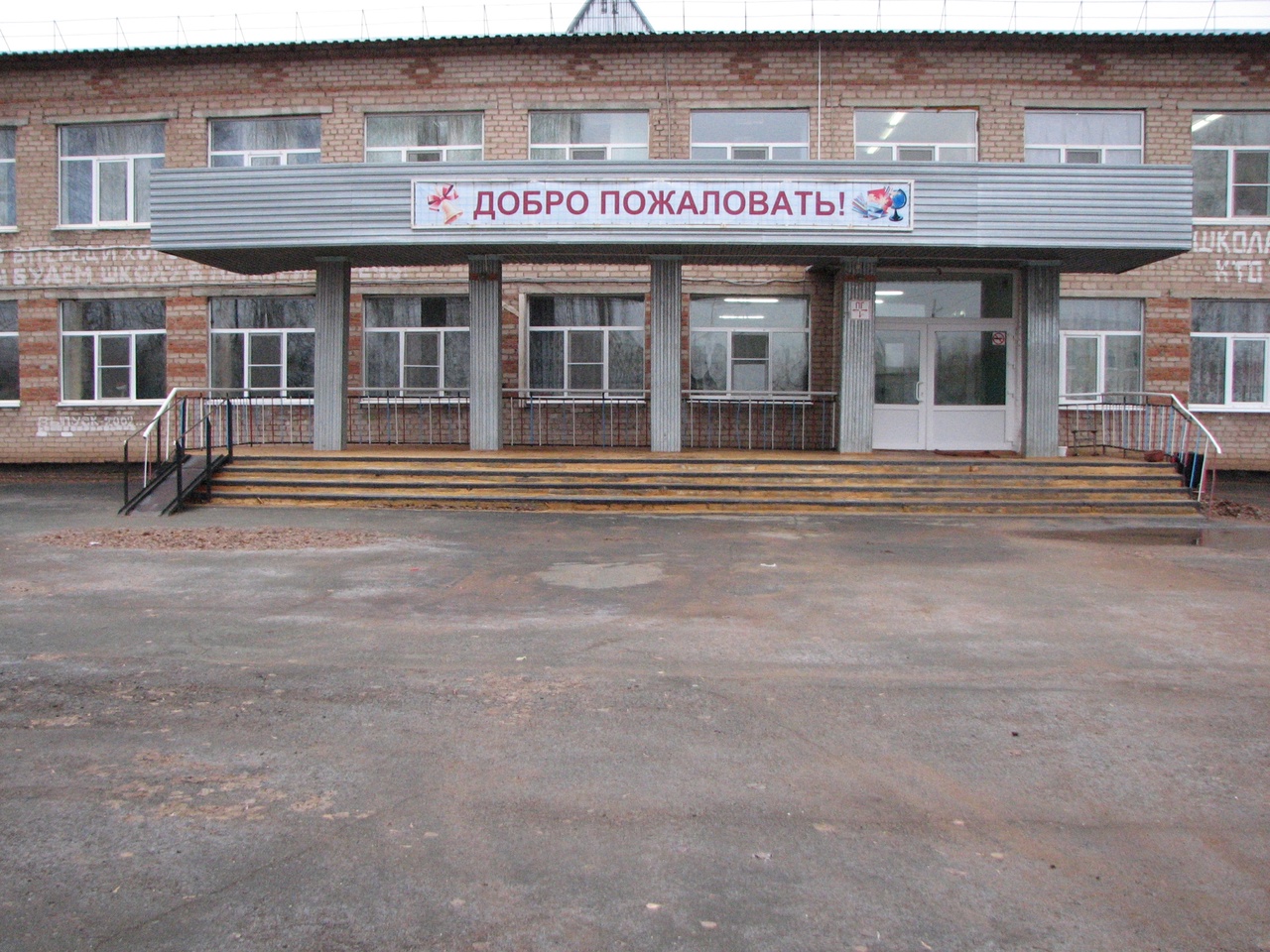 Названия фото школы МБОУ "Родинская СОШ"
