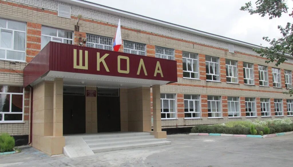 Названия фото школы ГОСУДАРСТВЕННОЕ КАЗЕННОЕ ОБЩЕОБРАЗОВАТЕЛЬНОЕ УЧРЕЖДЕНИЕ РЕСПУБЛИКИ ДАГЕСТАН "ЛЬВ