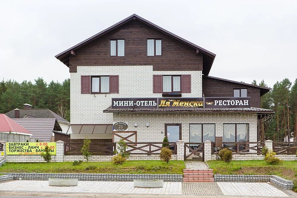 Названия гостевых домов примеры Мини-Отель Ля Менска 3*, (Минск) , цены на номера от 1948 руб, отзывы, фото забр
