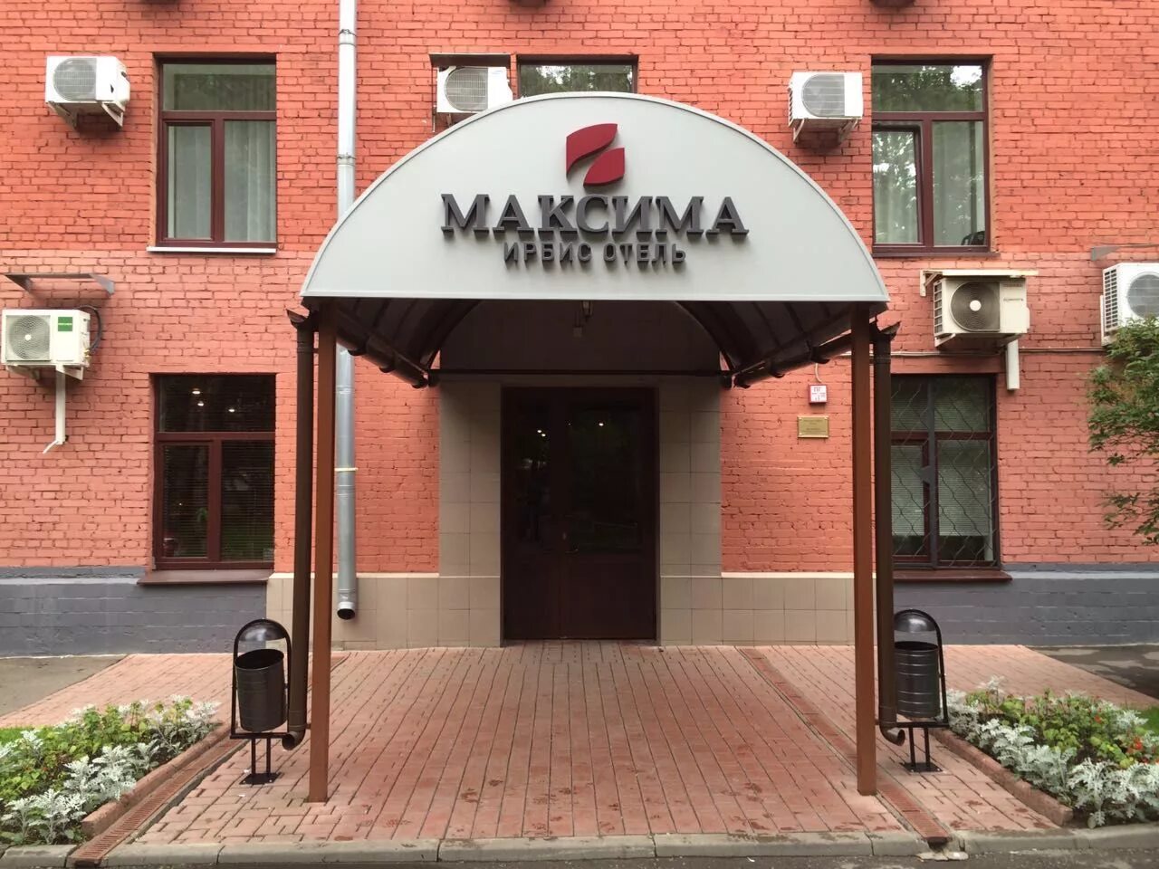 Названия гостевых домов примеры Изготовление и монтаж вывески для гостиницы