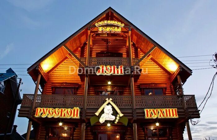Названия гостевых домов примеры Terem, hotel, Krasnodar, Severnaya Street, 28 - Yandex Maps