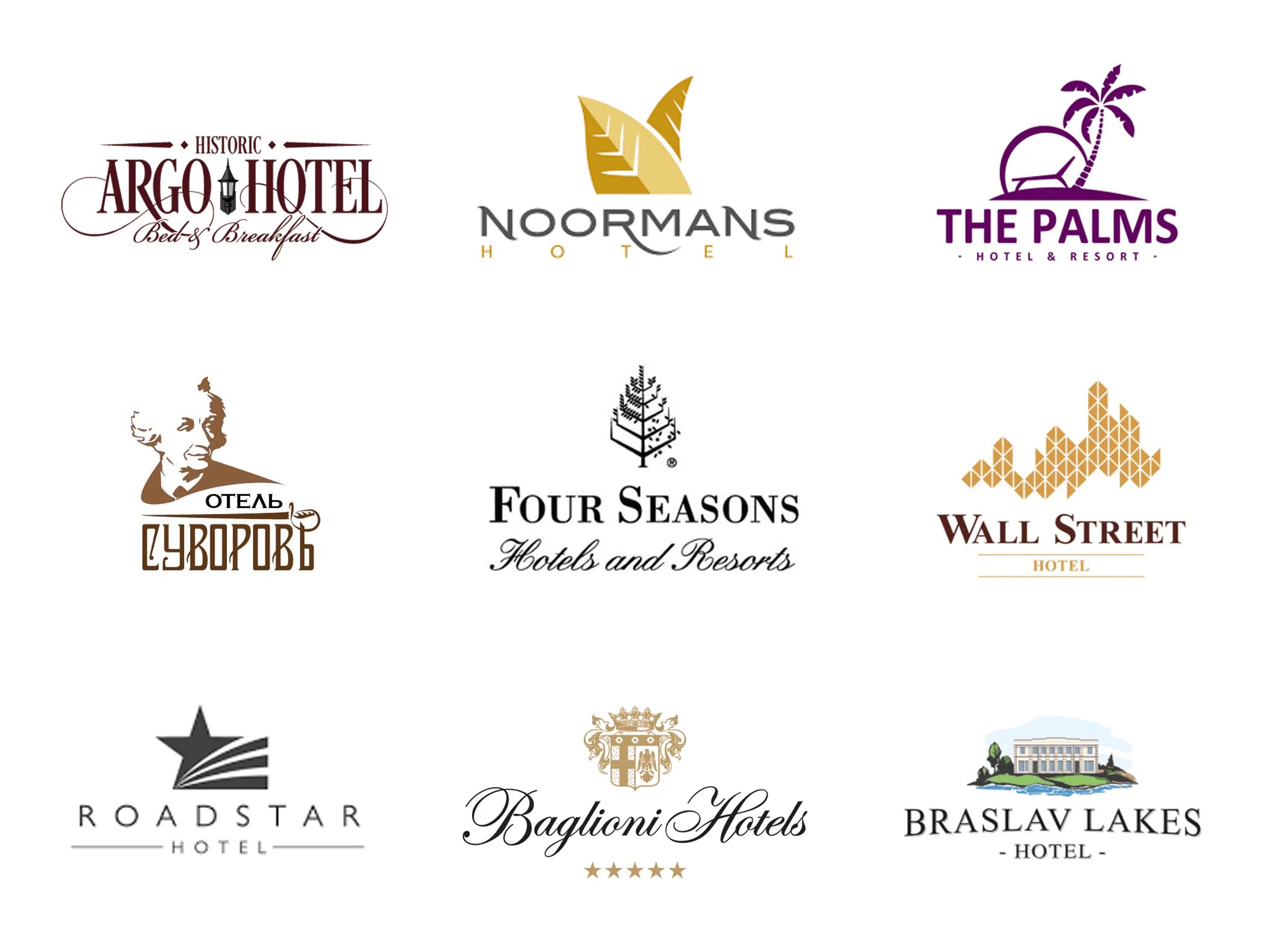 Названия гостевых домов примеры Hotels and Resorts Logo