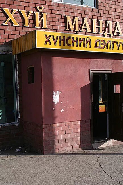 Названия магазинов фото Ответы Mail.ru: Какое фирминнае блюда в етом ристаране?