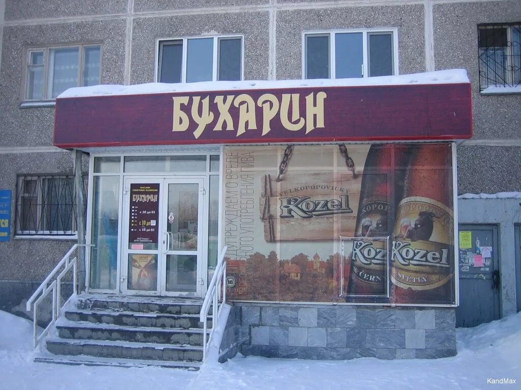Названия магазинов фото Менталитет (Гена Гульчеев) / Стихи.ру