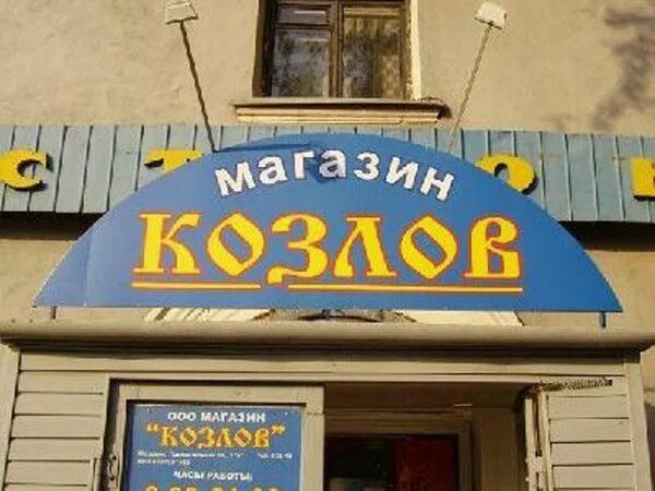 Названия магазинов фото Twitter Broadway shows, Broadway show signs, Broadway