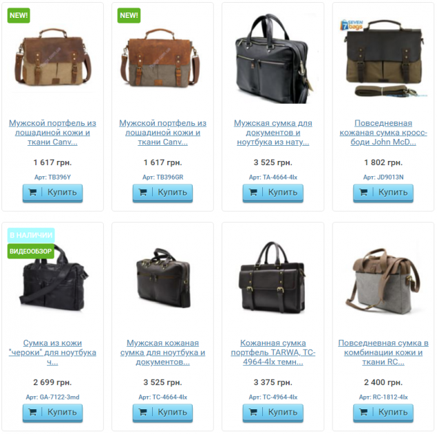 Названия мужских сумок с фото Leather men&#39;s bags - an original gift and a stylish accessory. Page 1