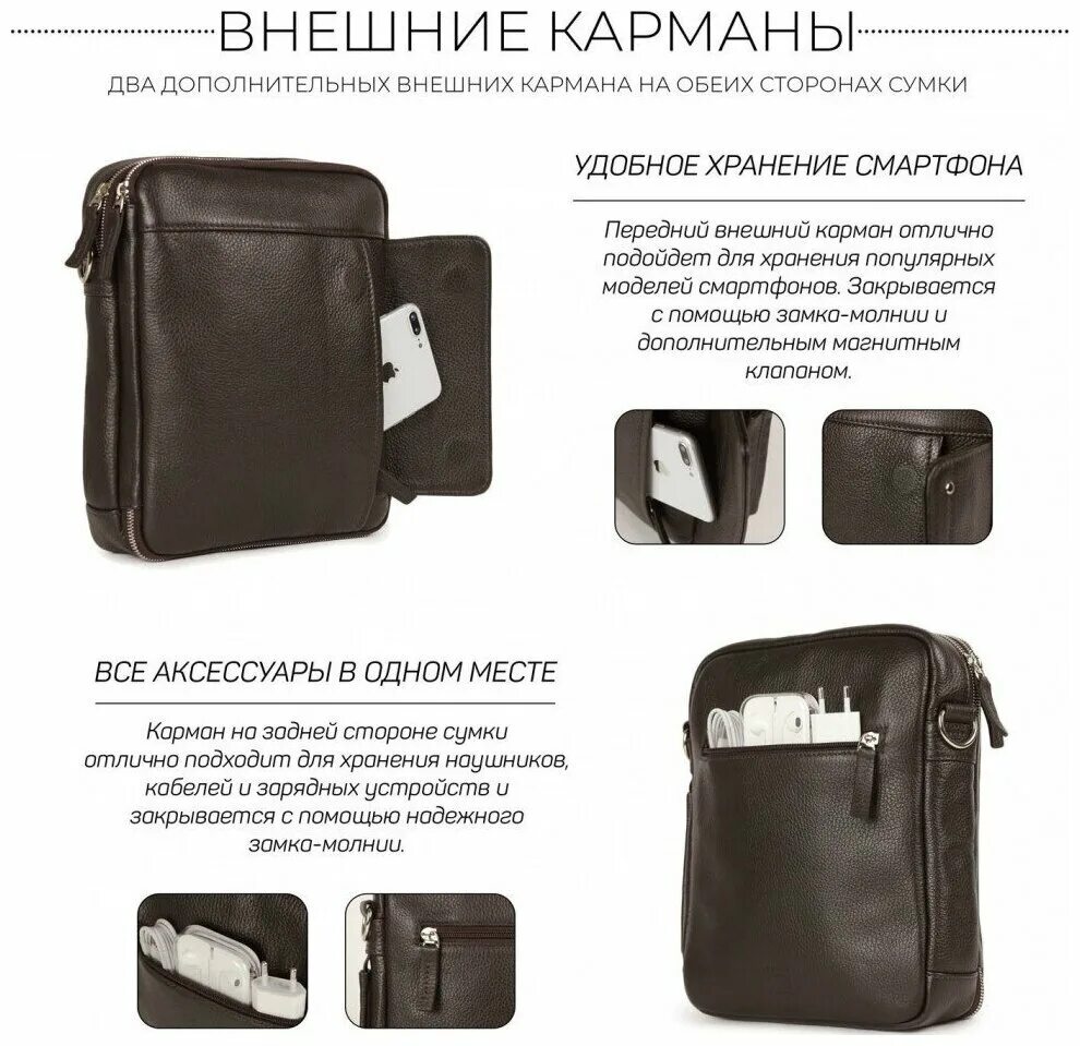 Названия мужских сумок с фото Сумка через плечо Brialdi Grand Montone Коричневый - Сумки - купить по выгодной 