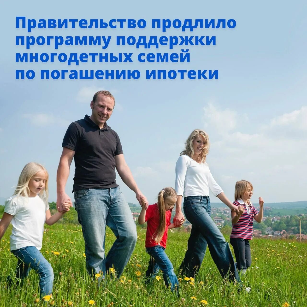 Названия проектов для многодетных семей отхы фото Главная - Департамент социальной защиты, опеки и попечительства, труда и занятос