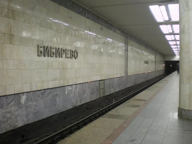 Названия станций метро фото Торговые помещения у метро Бибирево - аренда и продажа коммерческой недвижимости