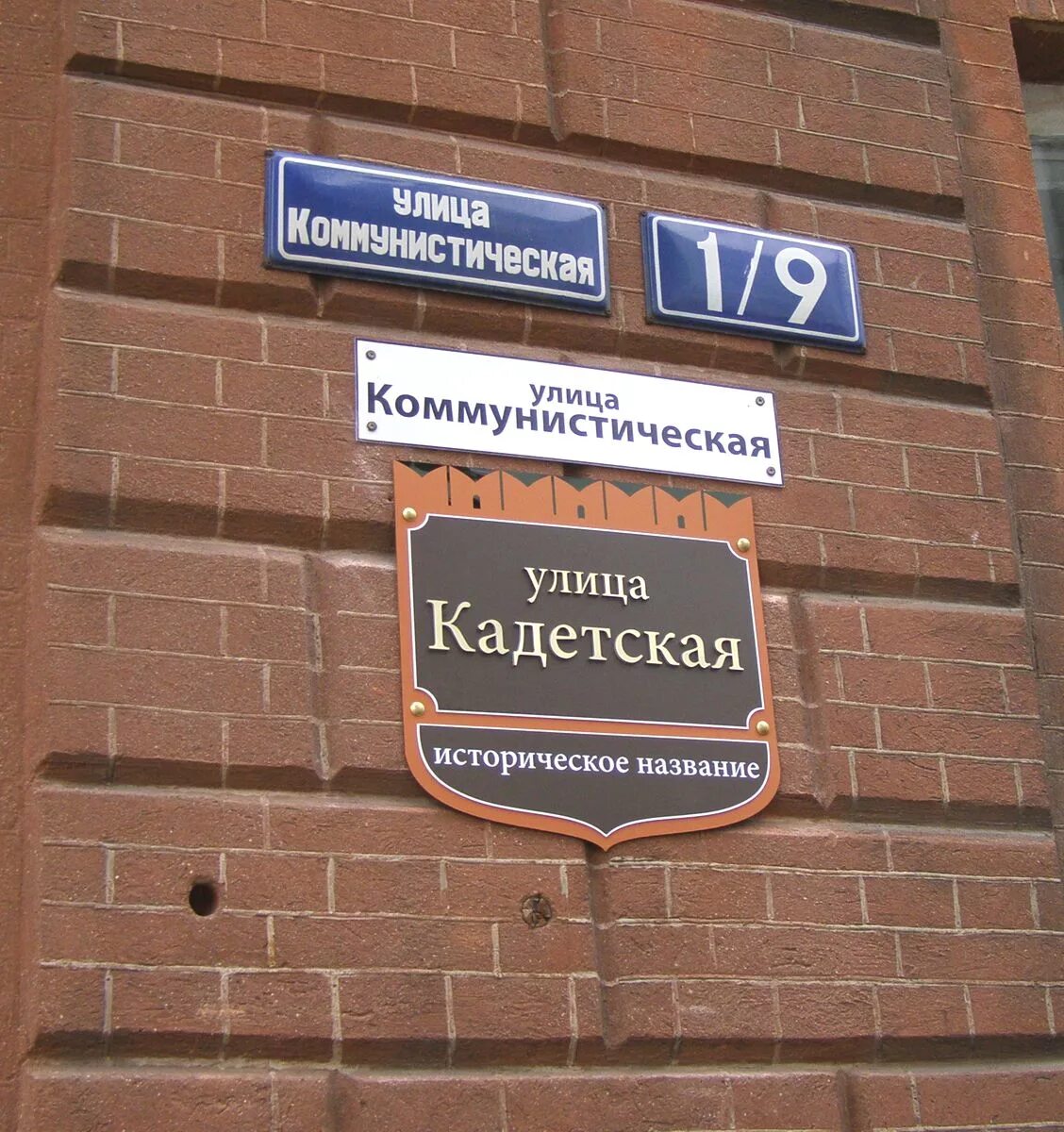 Названия улиц фото Возвращение истории - Новости - Первичная профсоюзная организация ОАО "Смоленски