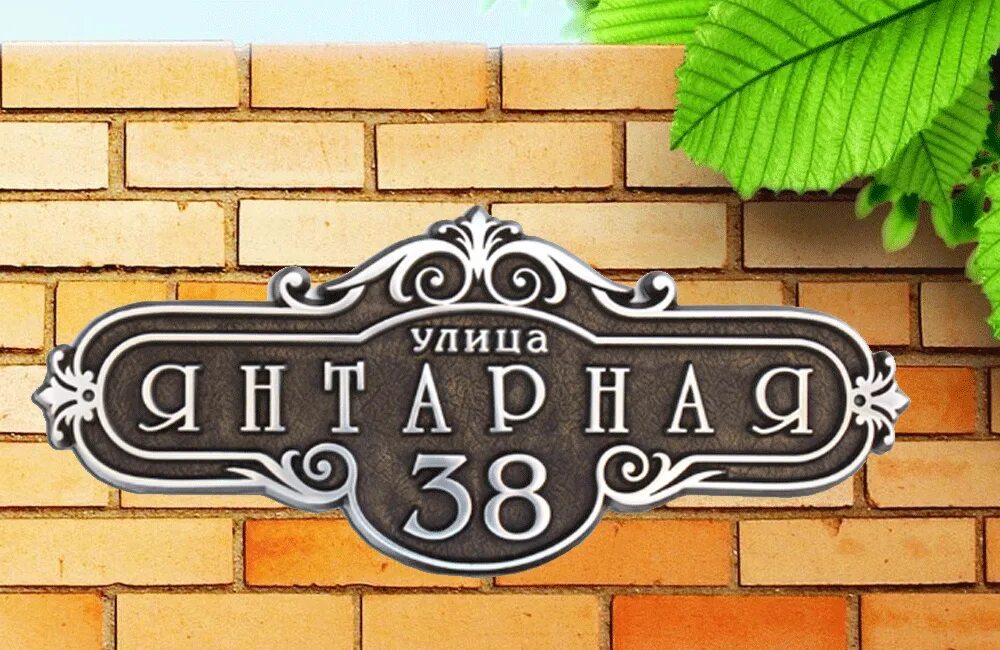 Названия улиц фото Официальный cайт проекта "Твой Бюджет"
