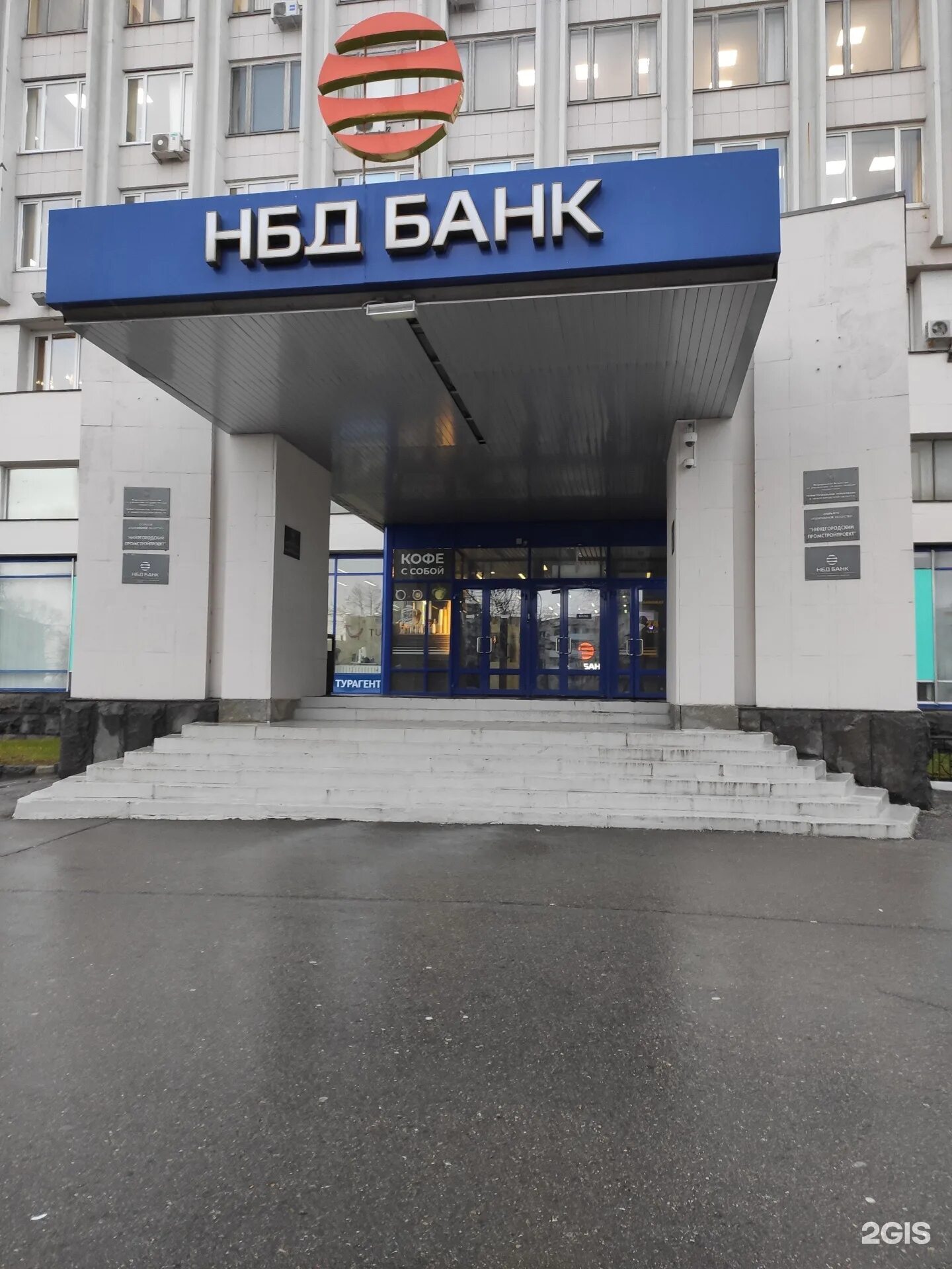 Нбд банк площадь максима горького 6 фото НБД-Банк, ПАО Нижний Новгород, Максима Горького площадь, 6 - телефон, адрес, кон