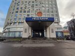 Нбд банк площадь максима горького 6 фото Телефон нбд банка