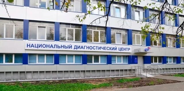 Ндц комсомольская ул 5б фото Контактная информация, телефоны, схема проезда