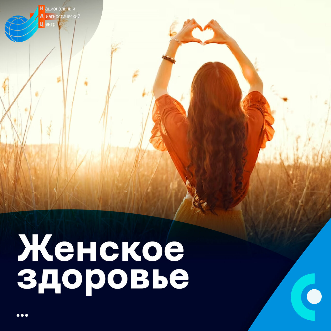 Ндц комсомольская ул 5б фото Фото: НДЦ, медцентр, клиника, Комсомольская ул., 5Б, Щёлково - Яндекс Карты