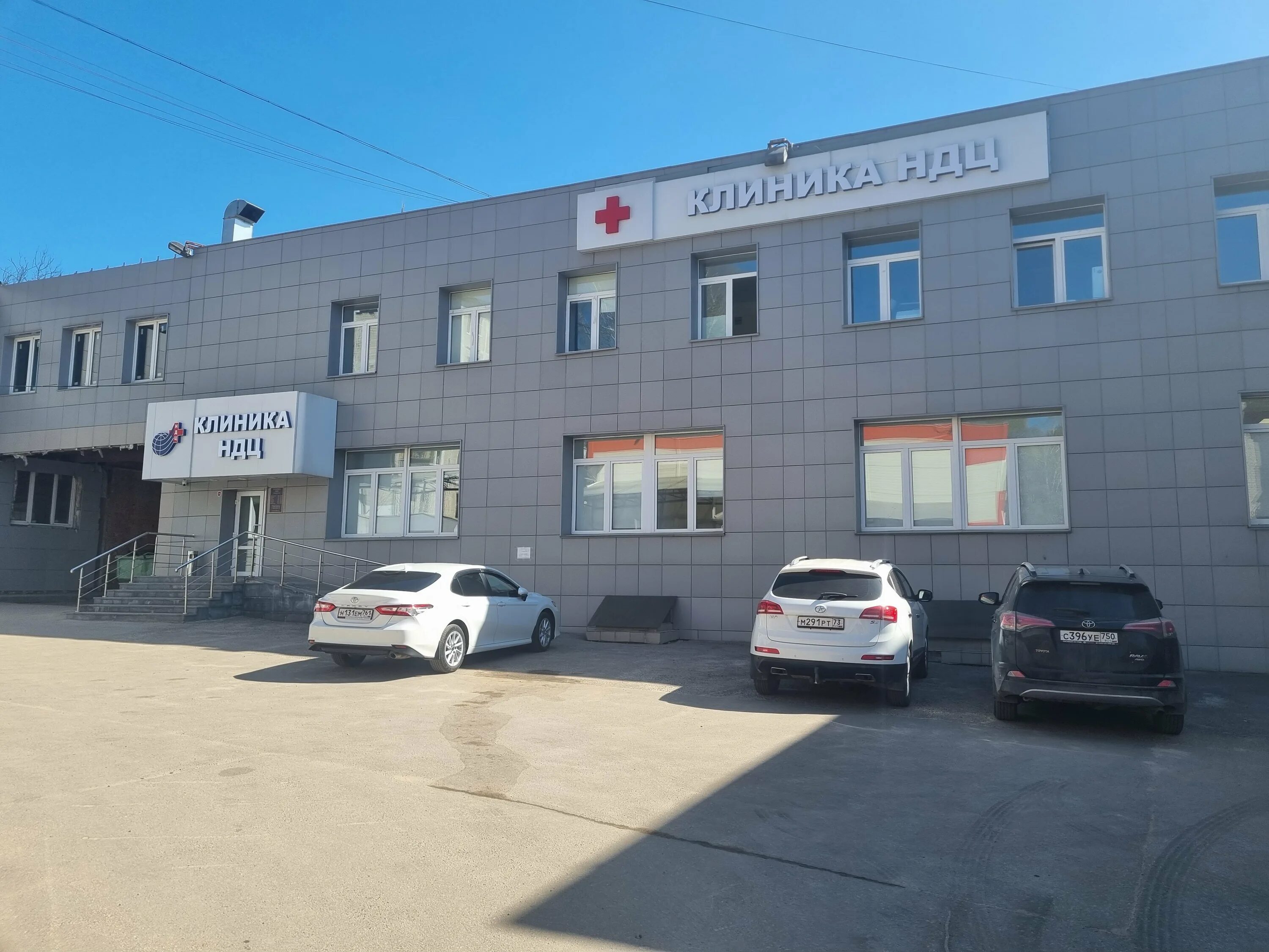 Ндц комсомольская ул 5б фото Ndc - medical's center, clinic's in news, Комсомольская улица, 5Б - Yandex Maps