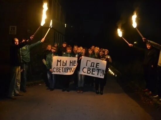 Не будет света фото Налоги - главные новости и последние события - страница 397