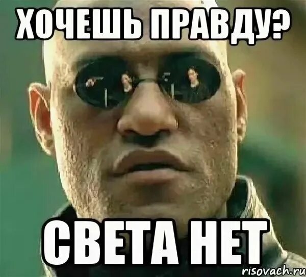 Не будет света фото Новости и сообщения из официальной группы Вконтакте Медиалаборатория Click - Быт