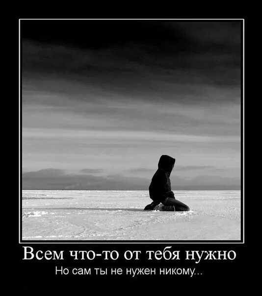 Не быть использованным фото нужен - не нужен - Сообщество "Мальчики и Девочки" на DRIVE2