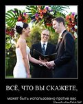 Не быть использованным фото Не быть использованным фото